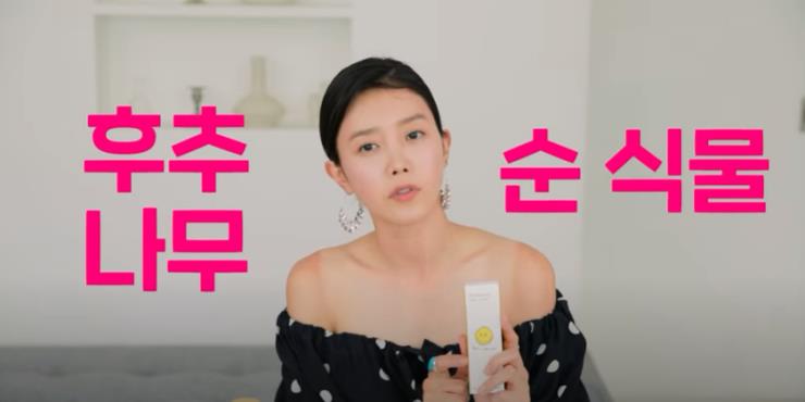 이미지 출처: <채정안 TV> 유튜브 채널