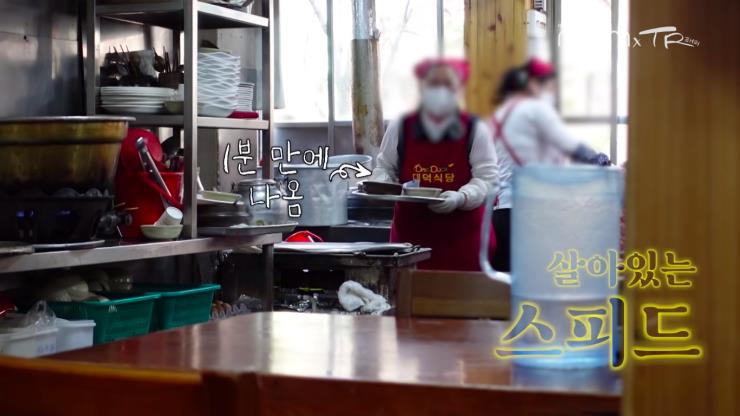 사진 김태리 유튜브 영상 캡처