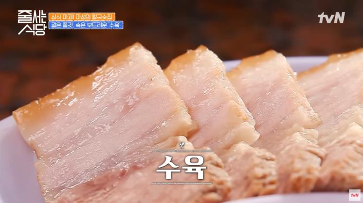 하니 칼국수