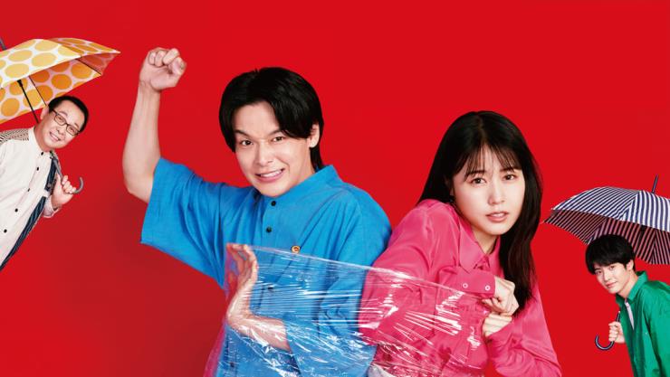 <이시코와 하네오 -그런 일로 고소합니까?-> 왓챠