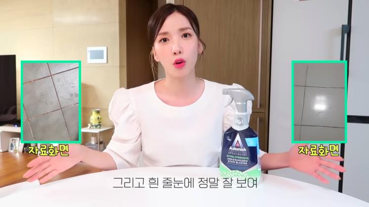사진/지숙 유튜브 영상 캡처