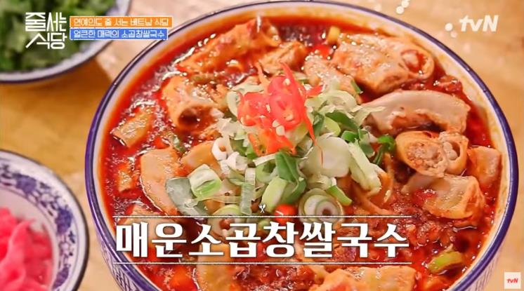 땀땀