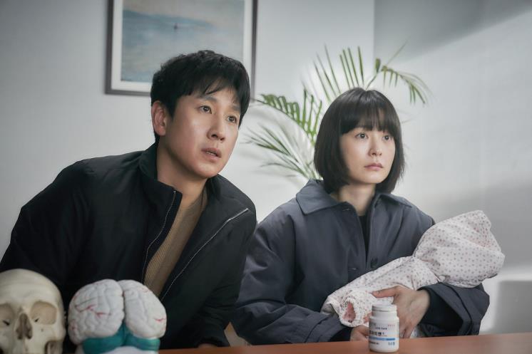 영화 <잠> 스틸