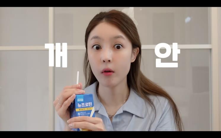 YouTube @샨토끼