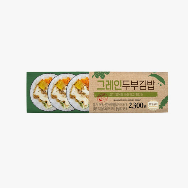사진 두부 그레인 김밥