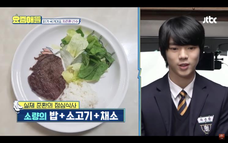 YouTube @JTBC Entertainment