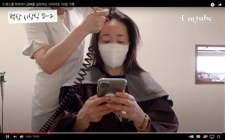 엄지원 유튜브