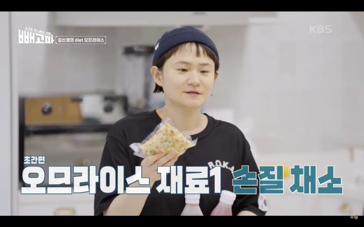 @빼고파