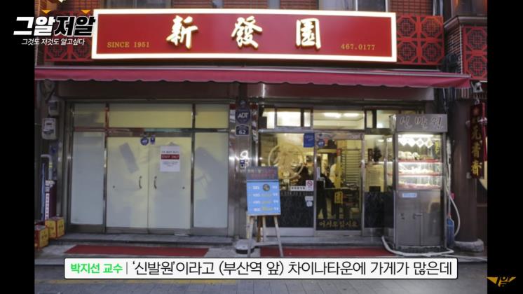 사진 / 그것이 알고싶다 유튜브