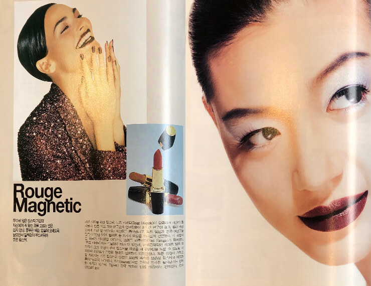 1999년 <바자> 7월호