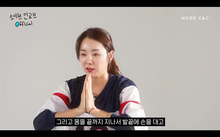 YouTube @소이현 인교진 OFFICIAL