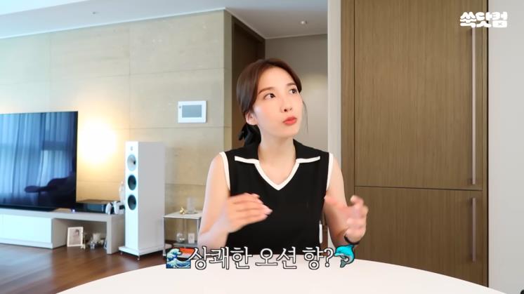사진/지숙 유튜브 영상 캡처