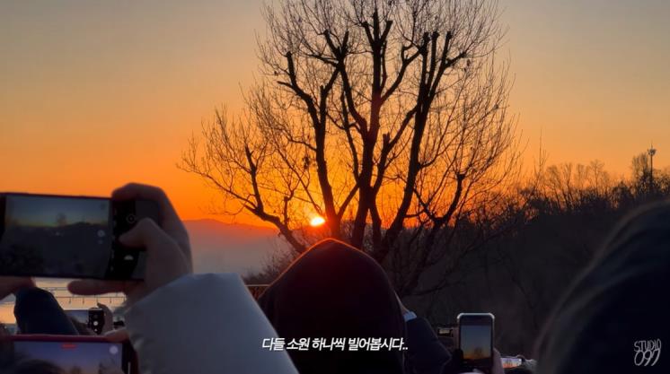 사진 / 유튜브 영구킴