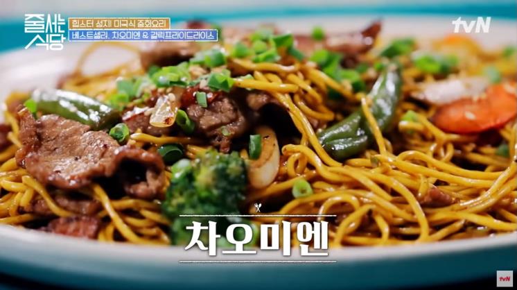 tvn 유튜브 캡처
