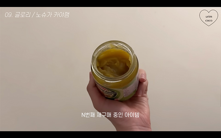 youtube @우림이씨