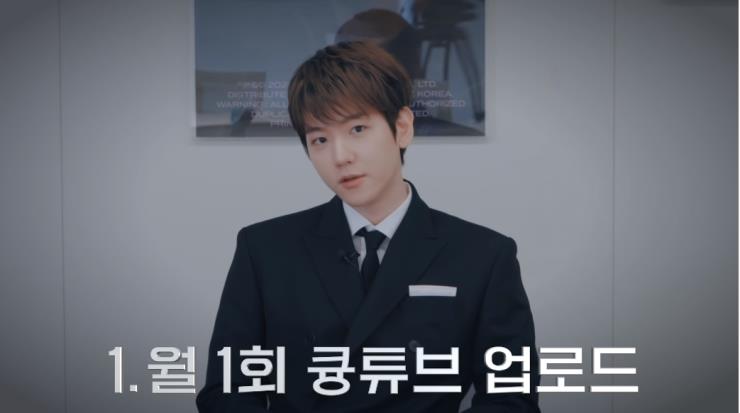 백현 유튜브 캡쳐