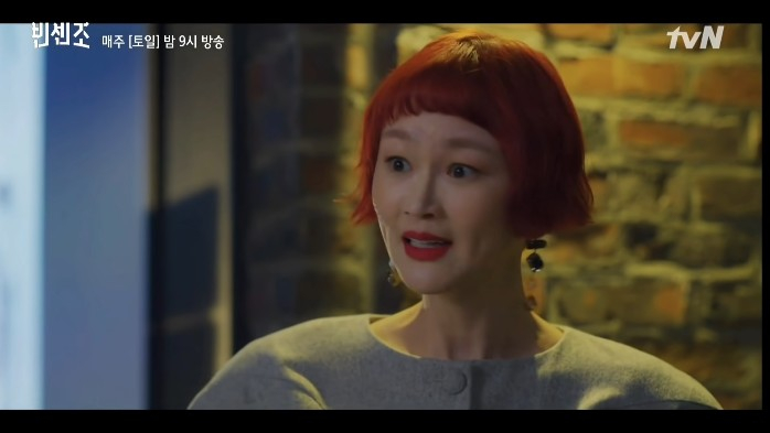 tvN DRAMA 유튜브 캡처