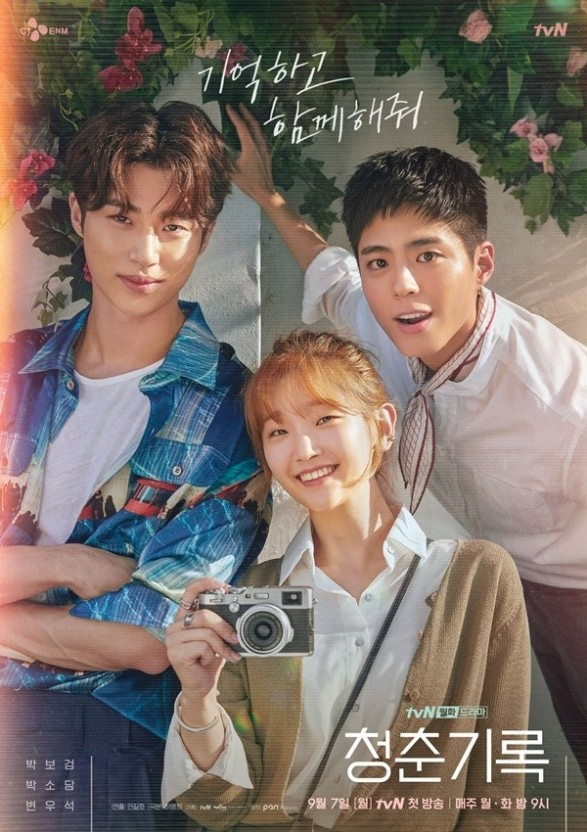 tvN