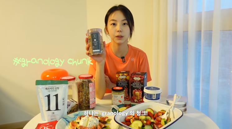 안소희 유튜브
