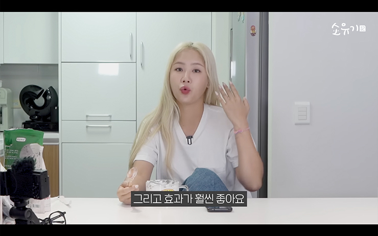 YouTube @소유기 SOYOUGI