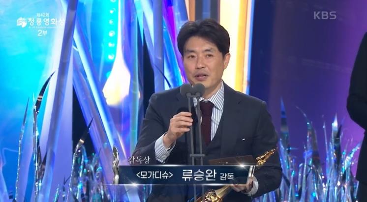 KBS 캡처