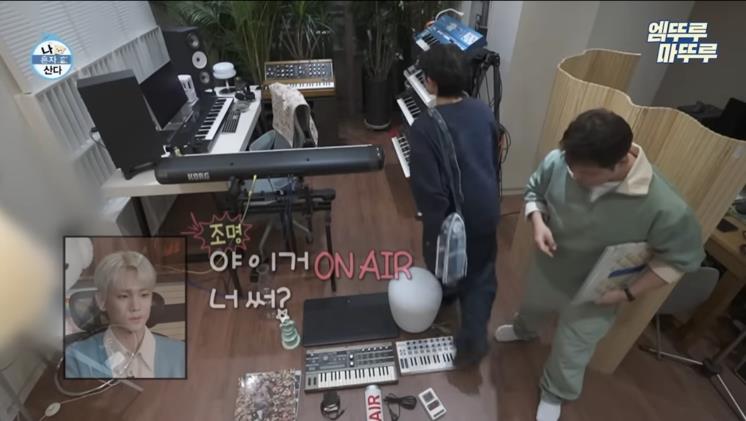 <나 혼자 산다> 유튜브 캡쳐