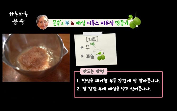 사진 하루하루 문숙 유튜브 영상 캡처
