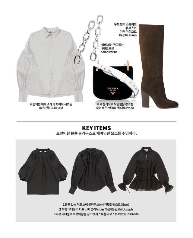 bar_2016_fa_shopping_marni