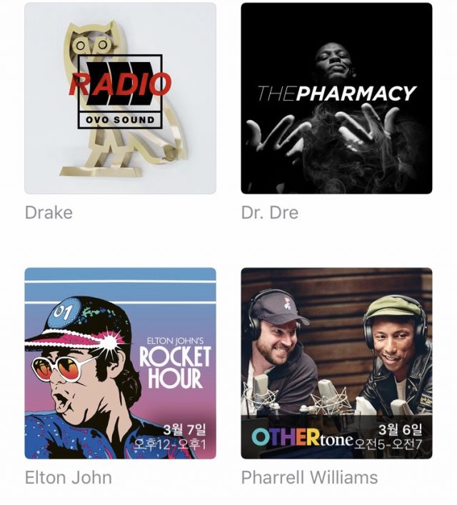 ＇온디맨드＇ 섹션에서 찾아볼 수 있는 라디오 채널들. 퍼렐과 드레이크가 지금 주목하는 음악이라니!