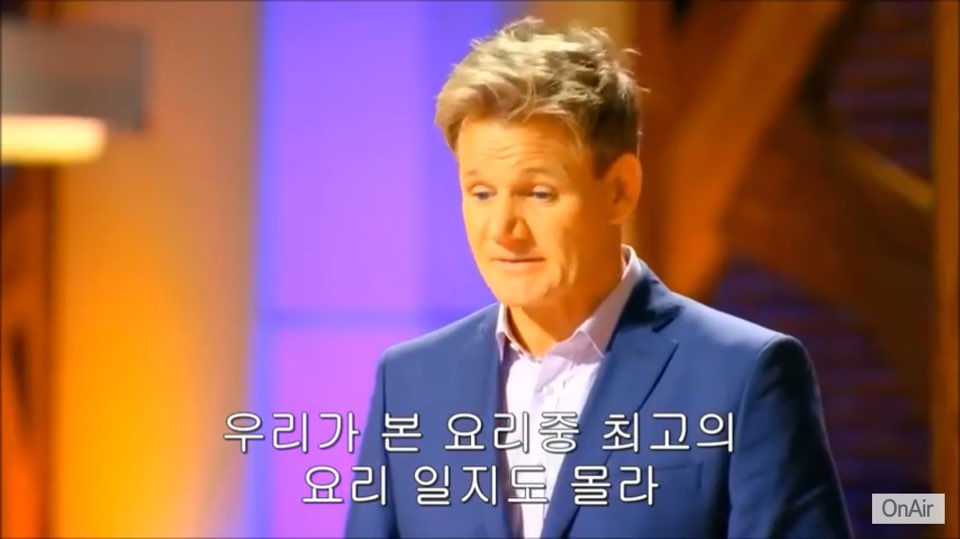 출처 : On Air 유튜브 채널