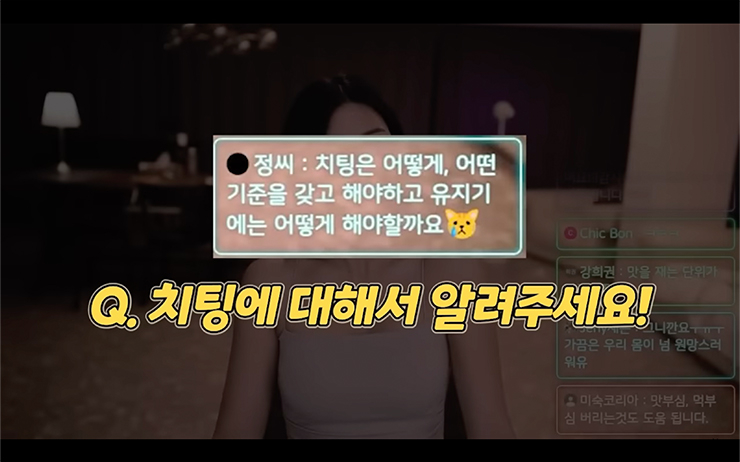 YouTube @제이제이살롱드핏