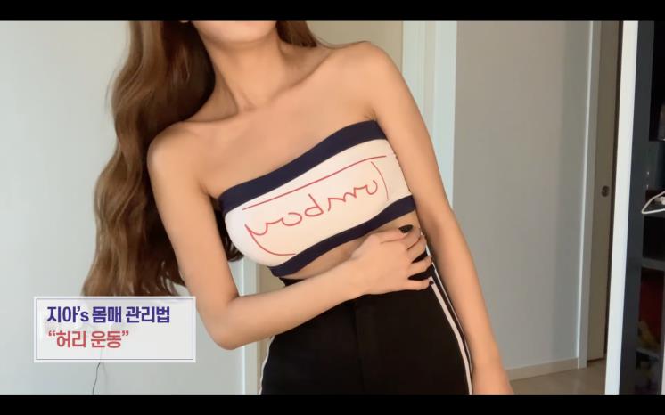 YouTube @free지아