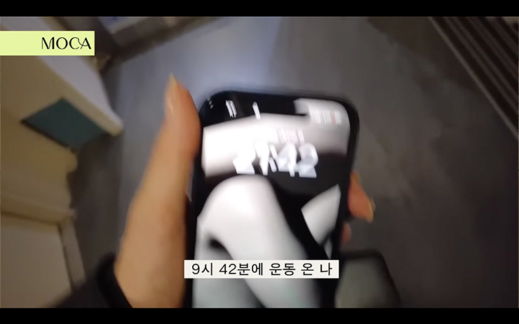 YouTube @MOCA 이청아