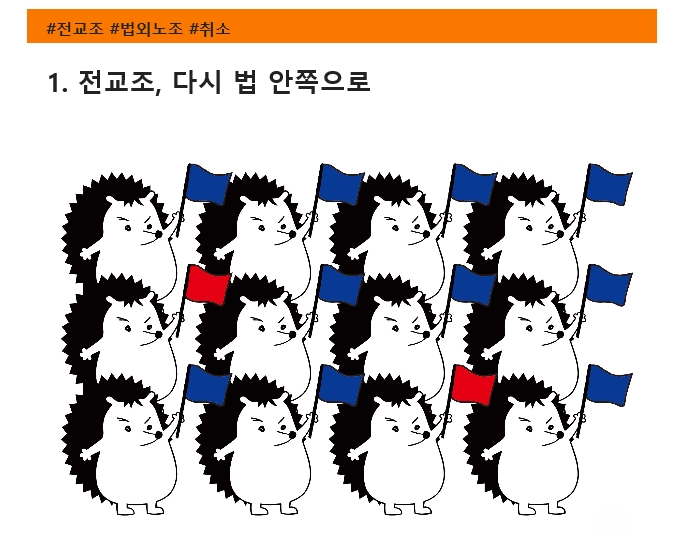 뉴닉