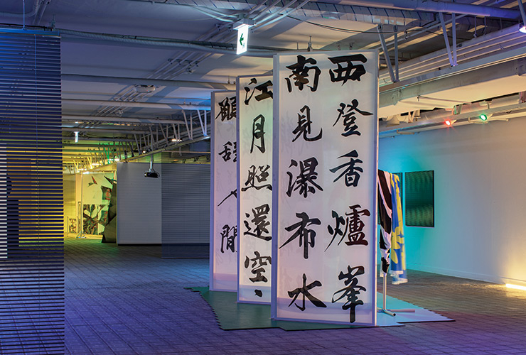 <너머의 여정> 전시 전경, 곽이브, 꽃별천지, 혼합매체, 440x263cm, 2020