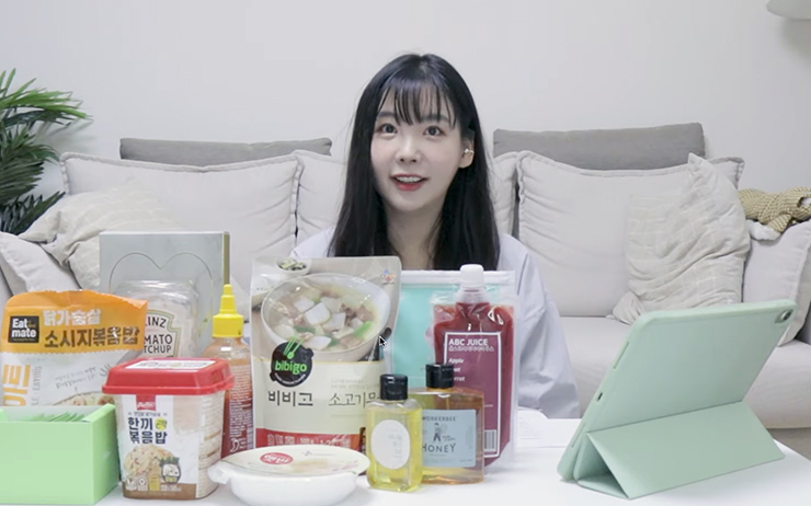 YouTube @아임레이나