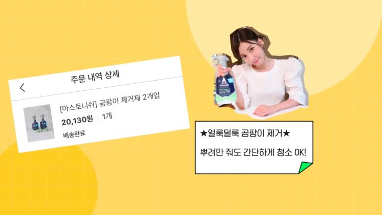 사진/지숙 유튜브 영상 캡처