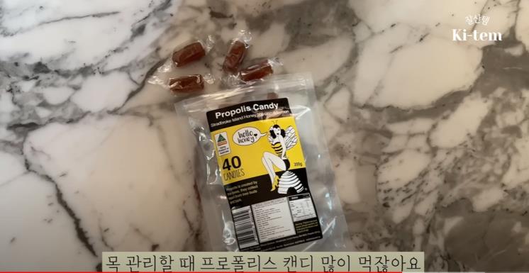 이미지 출처: 유튜브 채널 <기은세의 집 Kieunse Home>