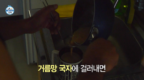 나 혼자 산다 캡처