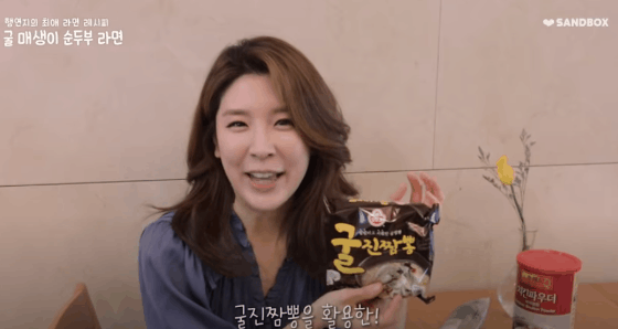 이미지 출처: 햄연지 유튜브 채널
