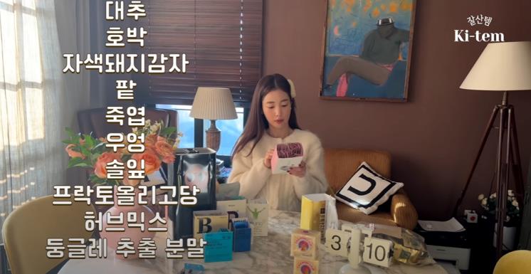 이미지 출처: 유튜브 채널 <기은세의 집 Kieunse Home>