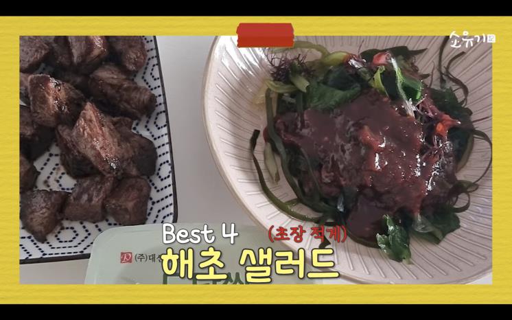 YouTube @소유기