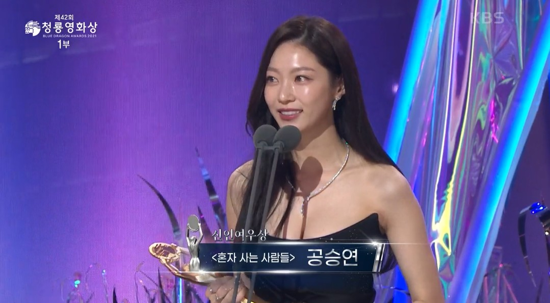 KBS 캡처