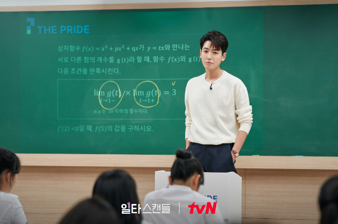 이미지 출처: tvN 홈페이지
