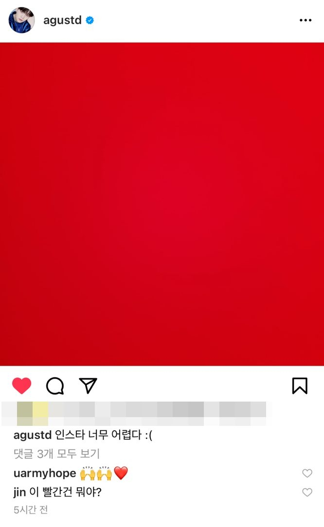 슈가 인스타그램