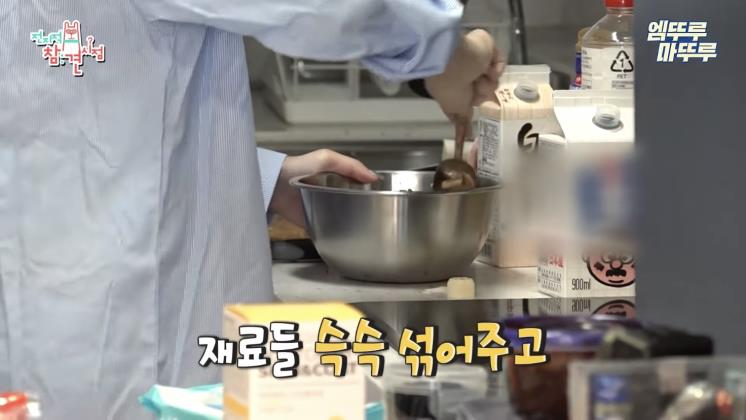 유튜브 <MBC 전지적 참견 시점> 캡쳐
