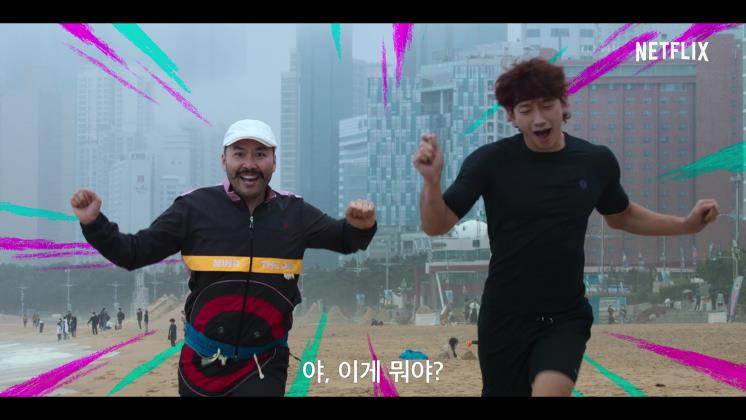 넷플릭스
