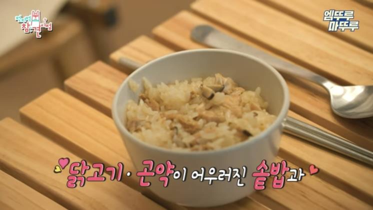 유튜브 <MBC 전지적 참견 시점> 캡쳐