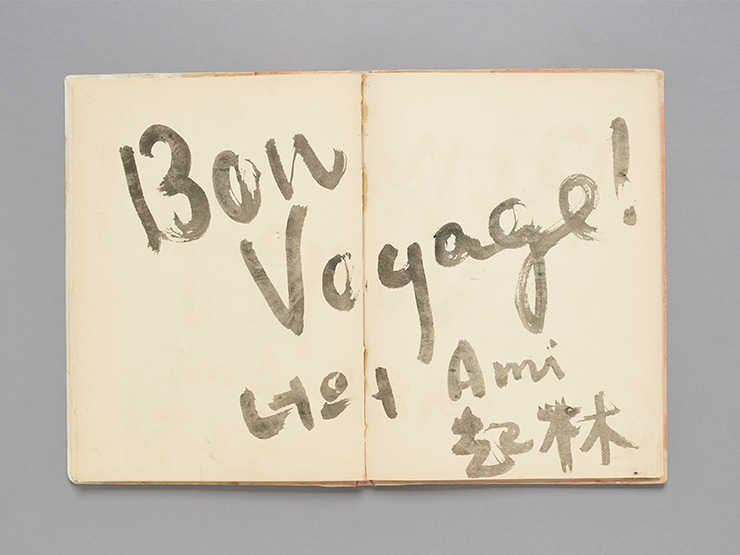 이상, 정지용 외 22인, <구보 박태원 결혼식 방명록> 가운데 김기림이 남긴 글, 1934, 종이에 먹, 각 31.5x45cm, 서울역사박물관 소장.