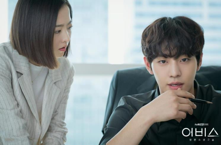 tvN <어비스> 스틸